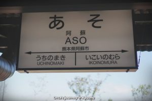 Aso Station