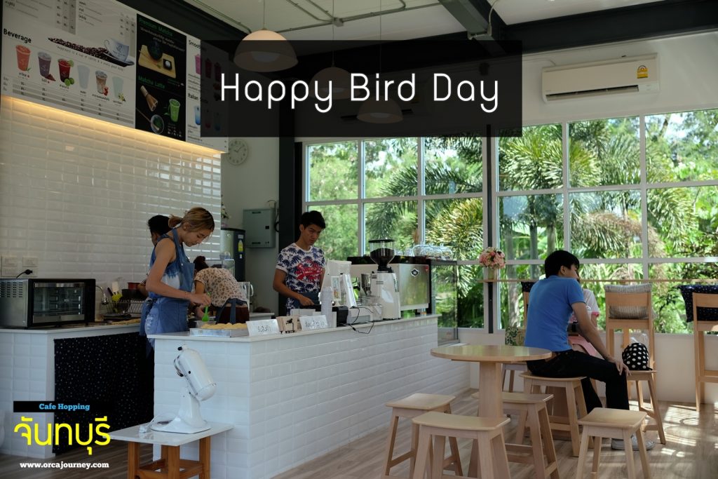 ร้าน Happy Bird Day