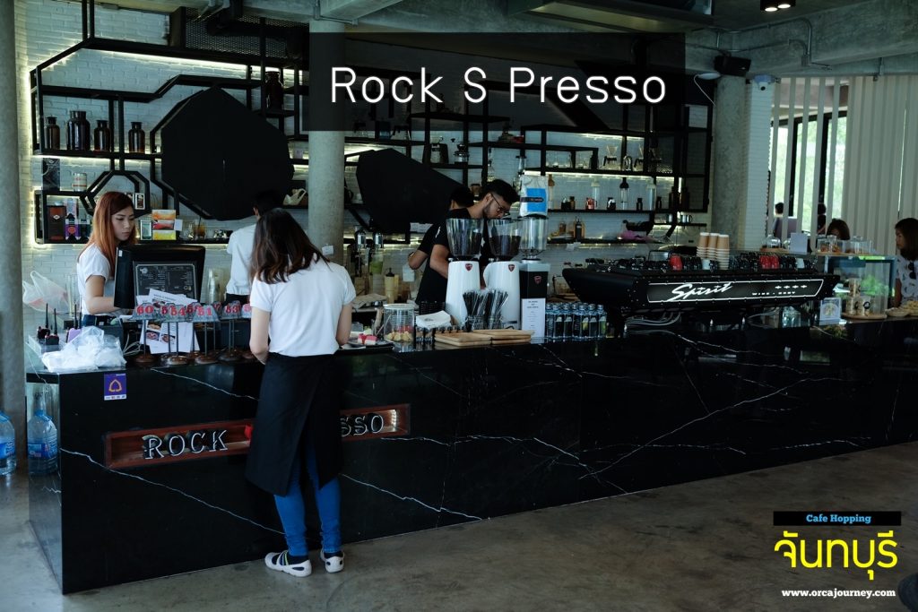 ร้าน Rock S Presso