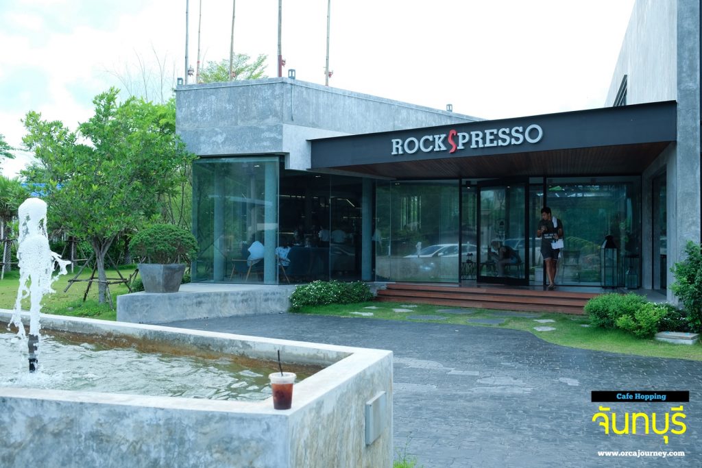 ร้าน Rock S Presso