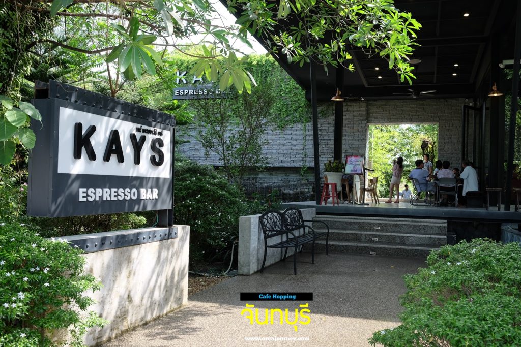 ร้าน kays espresso bar