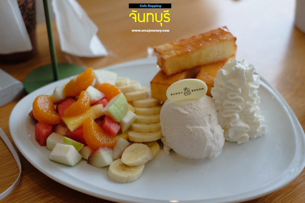 ร้าน Bunny Boom