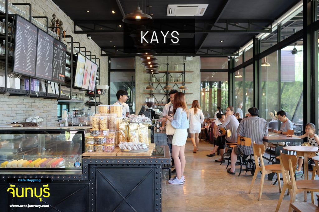ร้าน kays espresso bar